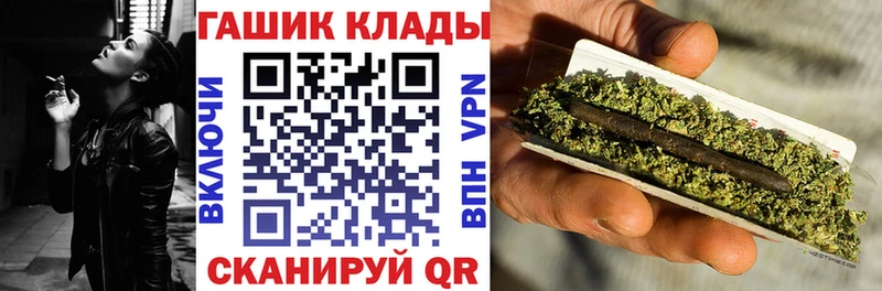 Хочу наркоту Тимашёвск Каннабис  АМФЕТАМИН  ГАШИШ  Мефедрон  Cocaine  omg вход  А ПВП 
