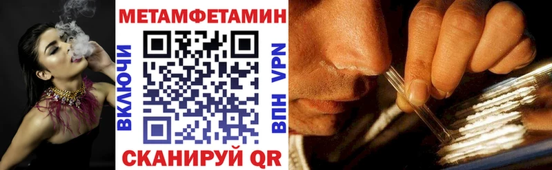 АМФЕТАМИН Розовый Тимашёвск