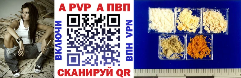 как найти Тимашёвск A-PVP крисы CK