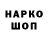 Кодеин напиток Lean (лин) Channel Norri
