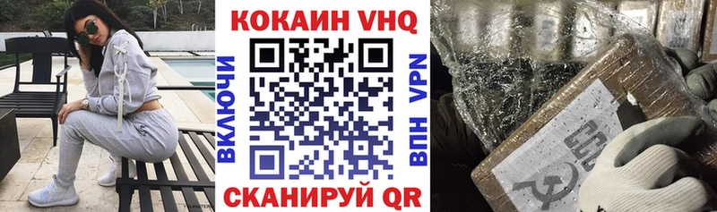 купить сайты Тимашёвск КОКАИН 98%