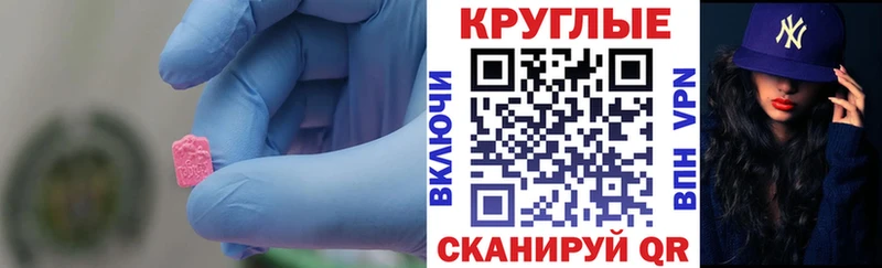 ЭКСТАЗИ 280 MDMA  цена   Тимашёвск 