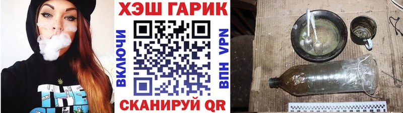 Гашиш 40% ТГК  Тимашёвск 