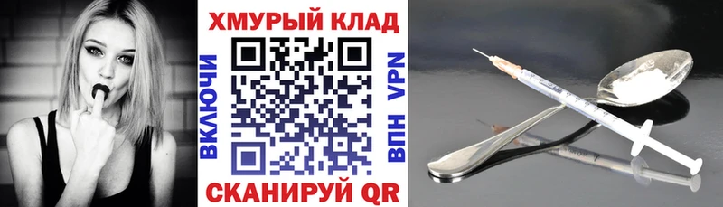 нарко площадка официальный сайт  где купить наркотик  OMG   Тимашёвск  ГЕРОИН Афган 