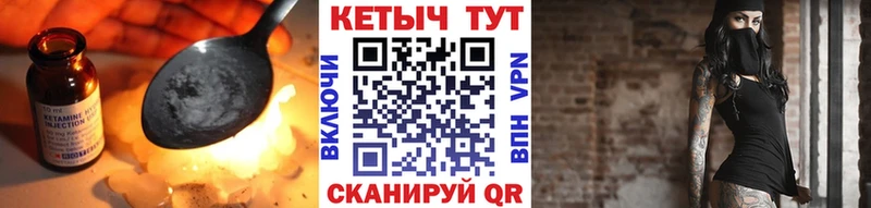 Кетамин ketamine  Тимашёвск 