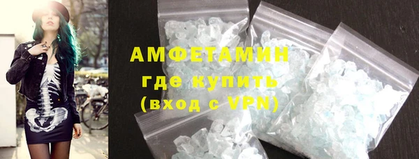 прущие грибы Абдулино