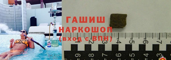 мефедрон VHQ Абинск