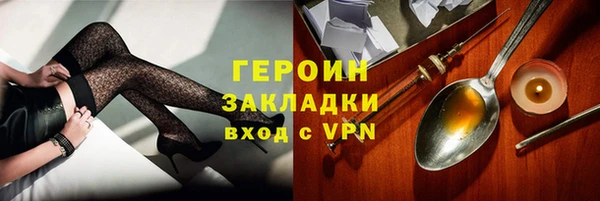 стафф Алексин