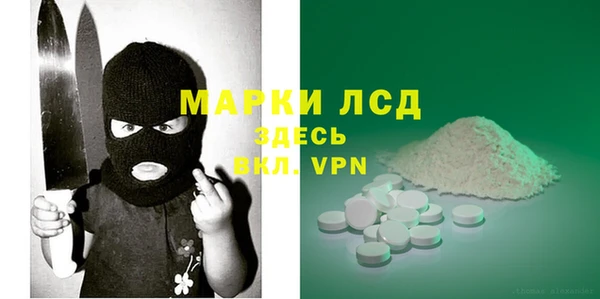 круглые Абаза