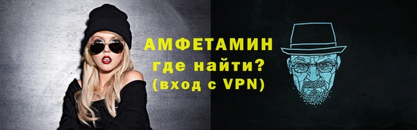 круглые Абаза