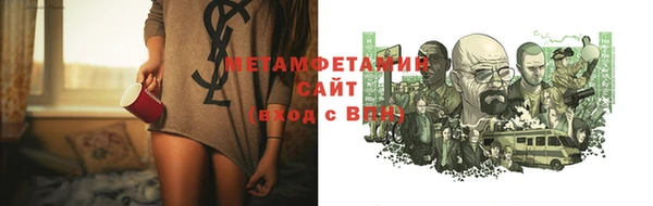 меф VHQ Алексеевка