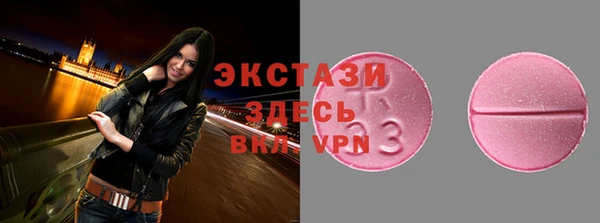 круглые Абаза