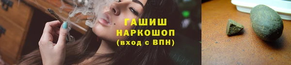 круглые Абаза