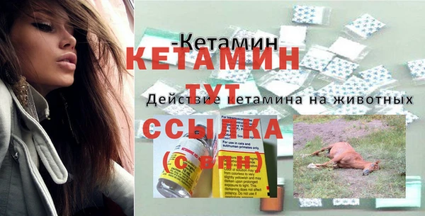 круглые Абаза
