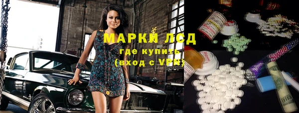 прущие грибы Абдулино