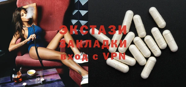 мефедрон VHQ Абинск