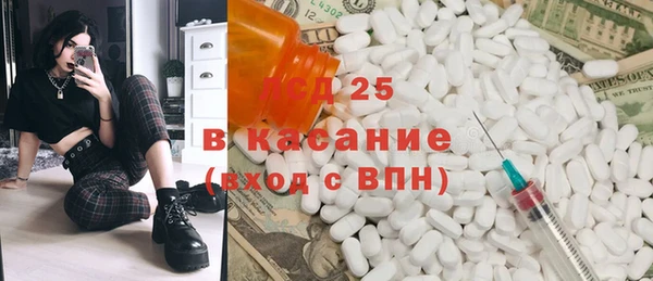 мефедрон VHQ Абинск