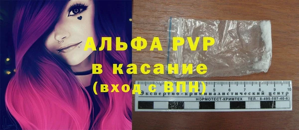 мефедрон VHQ Абинск