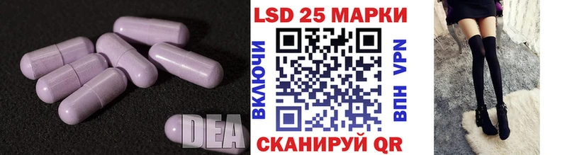 Лсд 25 экстази кислота  купить наркоту  Тимашёвск 