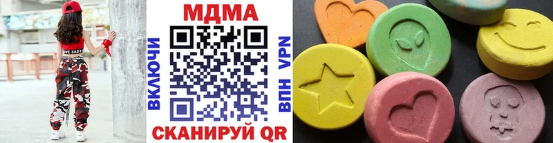 наркошоп  Тимашёвск  МДМА crystal 