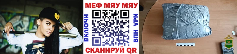 Меф mephedrone  нарко площадка наркотические препараты  Тимашёвск 