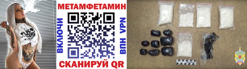 МЕТАМФЕТАМИН витя  omg ССЫЛКА  Тимашёвск 