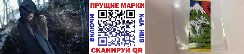 Марки 25I-NBOMe 1,8мг  Тимашёвск 