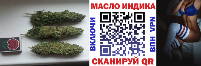 ТГК гашишное масло  магазин продажи   Тимашёвск 